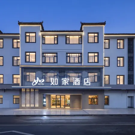 Home Inn Hotel (Yi Hongcun Scenic Area)