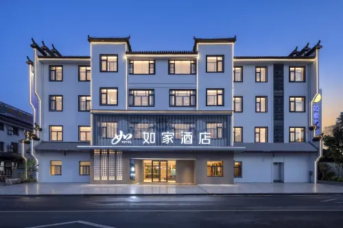 Home Inn Hotel (Yi Hongcun Scenic Area) - parking