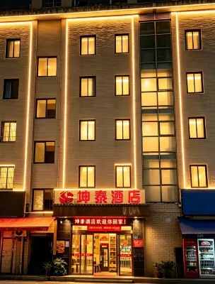 Changsha Kuntai Business Hotel (Wanjiali International Mall Gaoqiao North Subway Station) - sarapan