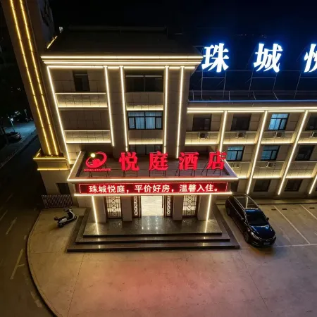 Jiayuguan Zhucheng Yueting Hotel (Guancheng Fantawild Silk Road Dreamland)