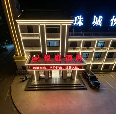 Jiayuguan Zhucheng Yueting Hotel (Guancheng Fantawild Silk Road Dreamland) - parkir