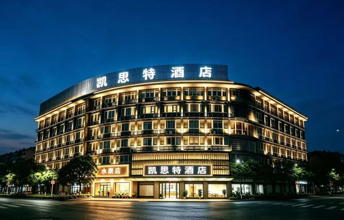 凱思特飯店(福安市行政服務中心店)