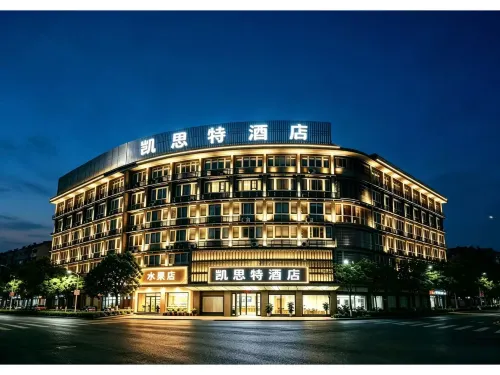 Kaist Hotel (Fu'an Administrative Service Center) - 3 stjerner