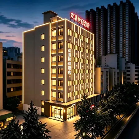 Huanman Qiancheng Elite · Aesthetic Luxury Hotel (Huaguoyuan White‑House Art Center, Guiyang)