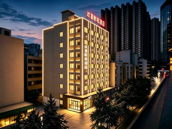 Huanman Qiancheng Elite · Aesthetic Luxury Hotel (Huaguoyuan White‑House Art Center, Guiyang)