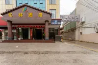 競悅電競民宿（硯山新客運站店） - 2 星級