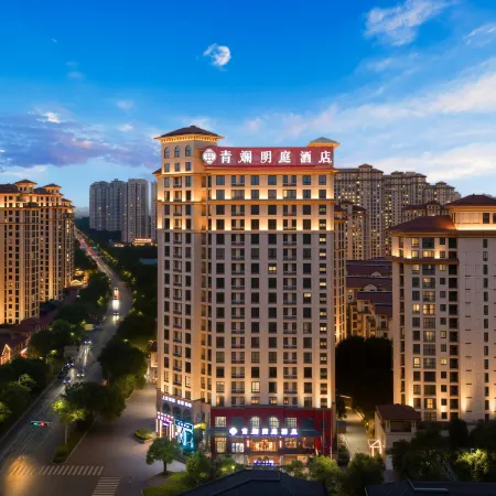 Qinglan Mingtin Hotel (Xuancheng High-Speed Railway Station Guogou Plaza)