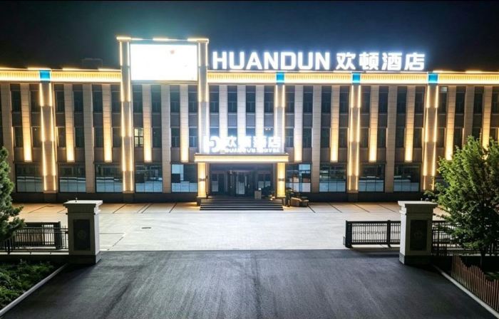 Wenan Huandun Hotel