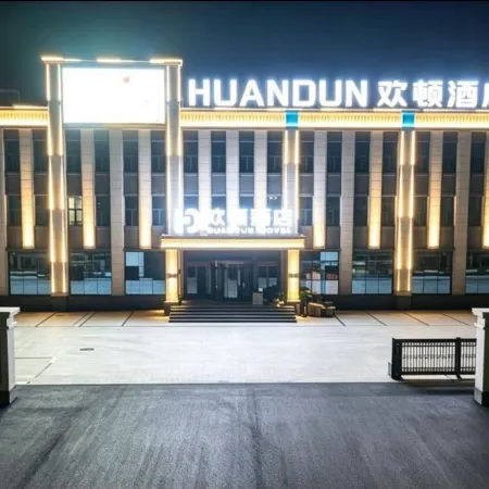 Wenan Huandun Hotel
