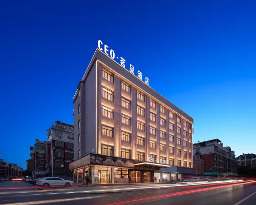 萬達廣場·CEO茗呈飯店（義烏之心天地步行街店） 稠江附近的飯店