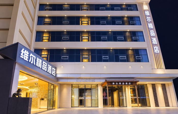 Welsen Boutique Hotel (Qinglong Commercial Building Drum Tower Square)