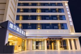 Welsen Boutique Hotel (Qinglong Commercial Building Drum Tower Square)