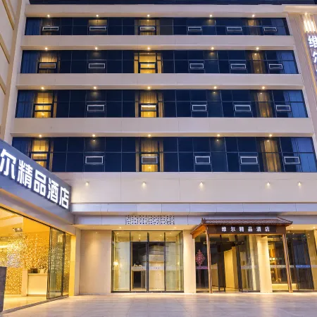 Welsen Boutique Hotel (Qinglong Commercial Building Drum Tower Square)