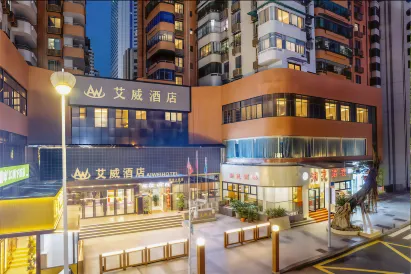 Citylight Hotel