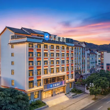 HanTing Hotel (Dali Prefecture Nanjian Sakura Square)