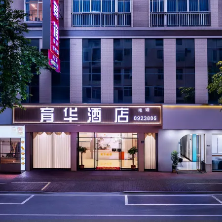 Xinyuhua Hotel