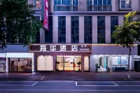 Xinyuhua Hotel - 2-Star