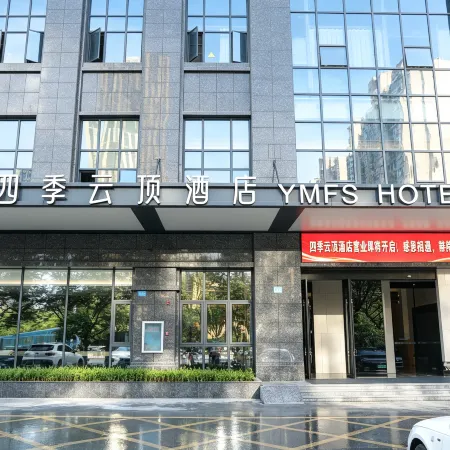 Xinyu Four Seasons Genting Hotel