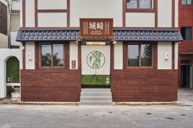 Stay Passport Kinosaki Ryokan Daejeon Yucheon by Anuk