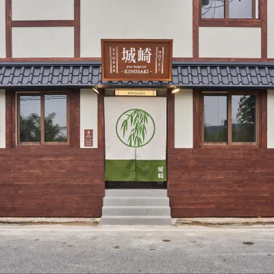 Stay Passport Kinosaki Ryokan Daejeon 西大田站附近的飯店