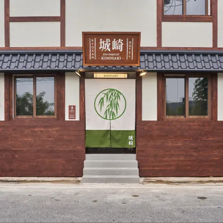 Stay Passport Kinosaki Ryokan Daejeon