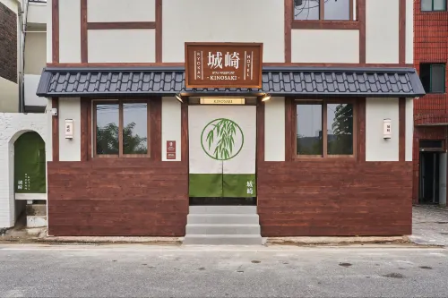Stay Passport Kinosaki Ryokan Daejeon - Hot Springs