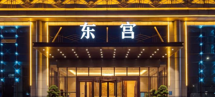 Dangshan Donggong International Grand Hotel Hotéis em Condado de Dangshan