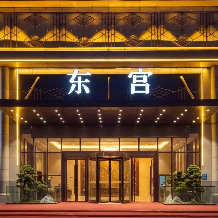 Dangshan Donggong International Grand Hotel