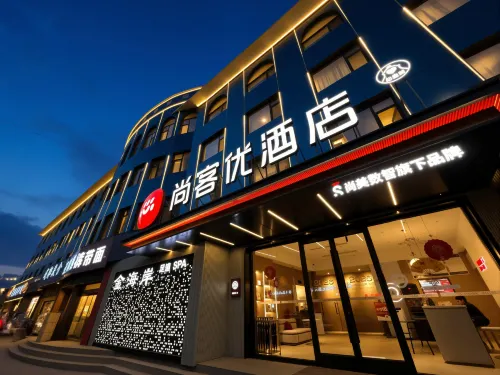 Shankee Hotel (Xiaoyi Wanda Plaza) - Breakfast