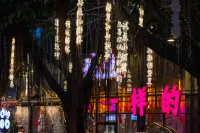 PK E-Sports Hotel (Fuzhou Cangshan Wanda Plaza) - 2 étoiles