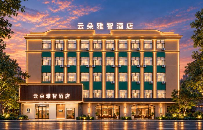 Yunduo Yazhi Hotel (Mudanjiang Pedestrian Street Wanda Plaza)