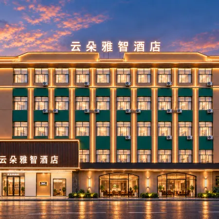 Yunduo Yazhi Hotel (Mudanjiang Pedestrian Street Wanda Plaza)