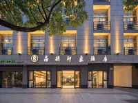 Changshuo Impression Hotel (Anji Wanxiang World Shopping Plaza) - parking
