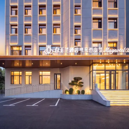 Magnotel Hotel (Hunchun International Passenger Station West Station)