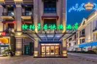GreenTree Express Hotel (Anqing Duxiu Avenue Greenland New Metropolis) - 2-stjärniga