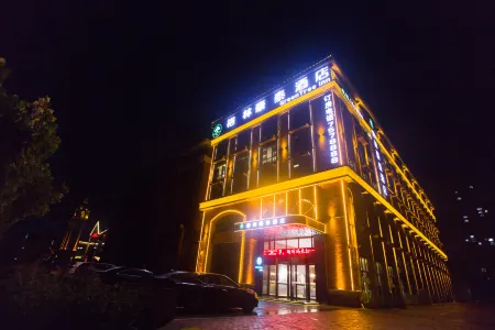 GreenTree Inn (Ruzhou Government Wanhuicheng Commercial Plaza)