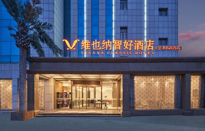 Vienna Classic Hotel (Huailai County Government Bus Terminal)
