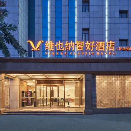 Vienna Classic Hotel (Huailai County Government Bus Terminal)