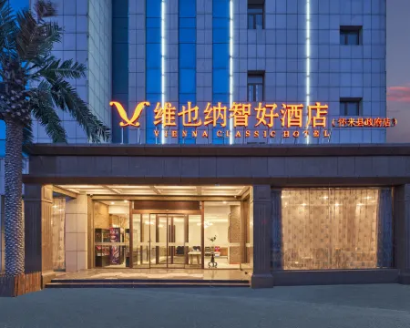 Vienna Classic Hotel (Huailai County Government Bus Terminal) Hotels in Huailai