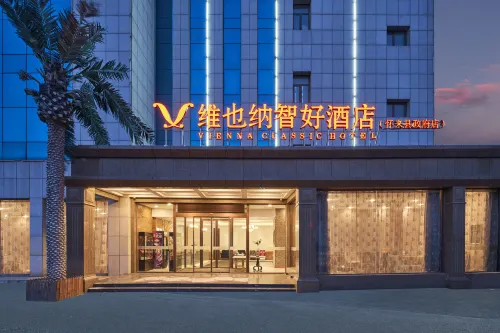 Vienna Classic Hotel (Huailai County Government Bus Terminal) Hotels in Huailai