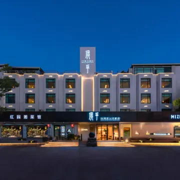 Jinghu Greater Bay Area Renwen Hotel Hotels near Baomo Scenery