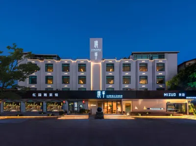 Jinghu Greater Bay Area Renwen Hotel Hotels near Baomo Garden Station