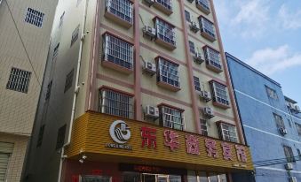 Donghua Business Hotel (Yirong Branch)