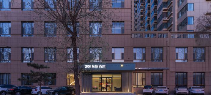 Homeinn Selected Hotel (Changzhi Luzhou District Chengshangcheng) Hotels in Changzhi