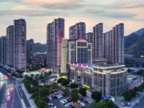 青田僑鄉世茂ホテル 青田のホテル