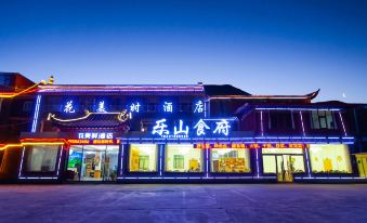 Xinduqiao Huameishi Hotel
