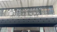 Metropolo Hotel (Zhengzhou Erqi Wanda Plaza Second People's Hospital Subway Station)