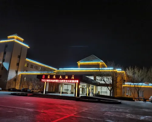 Ningyi Hotel Hotels in Jiashi