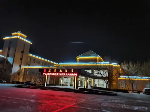 Ningyi Hotel Hotels in Jiashi