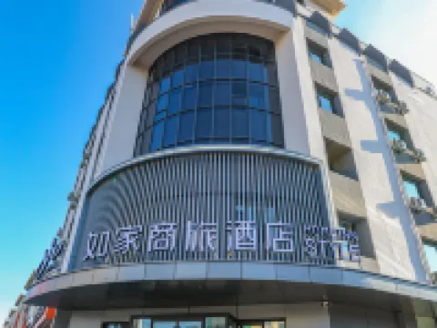 Homeinn Selected Hotel (Baicheng Railway Station Pedestrian Street) Hotéis em Baicheng